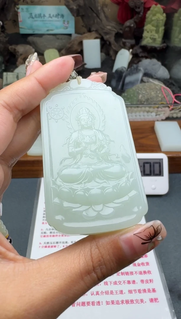 和田玉未镶嵌颈饰1