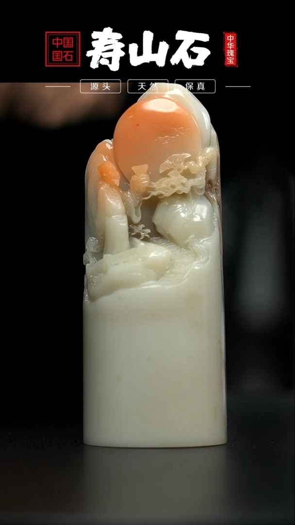 【闪购商品】寿山石印石寿山石精品