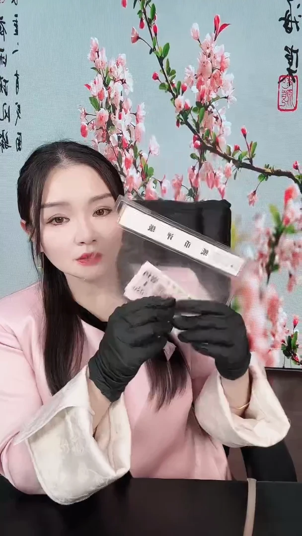 沈PMG-下乡138冠五星渡背标十不挑号（包含评级费）