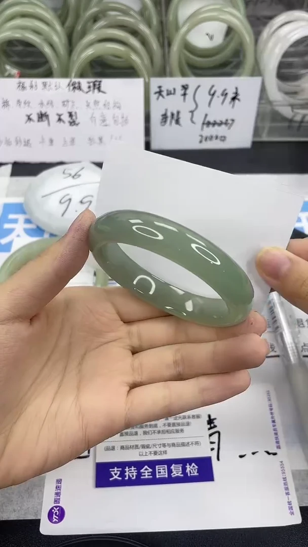 未镶嵌手镯石英质玉102-55/56