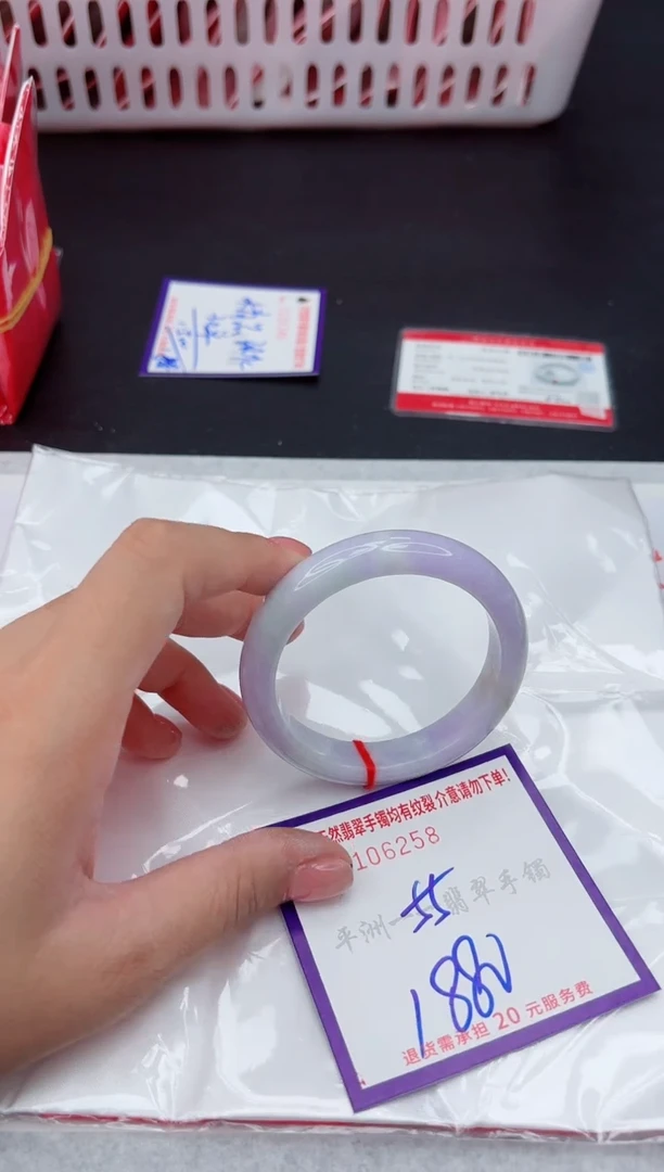 未镶嵌手镯翡翠1111111