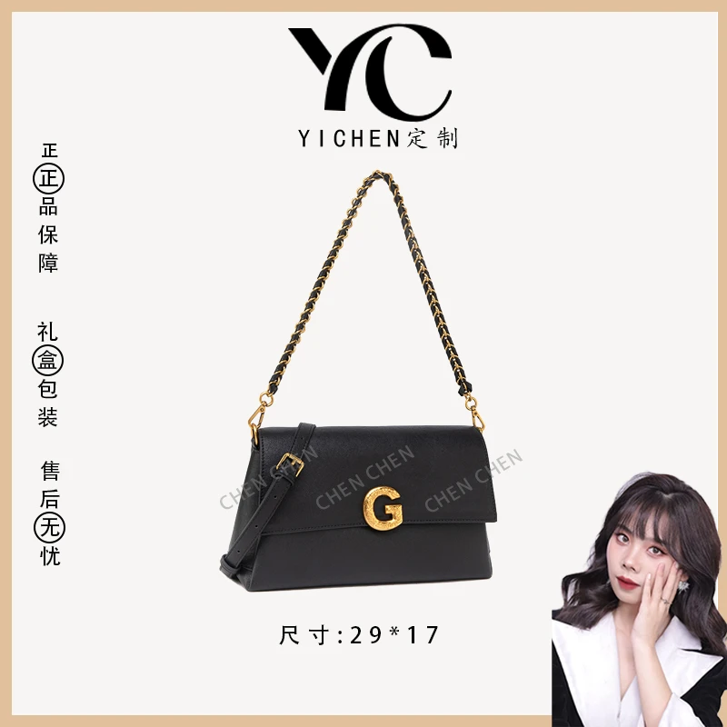 【YI CHEN】QYX-81630-黑色-高定轻奢时尚百搭潮流女士包包