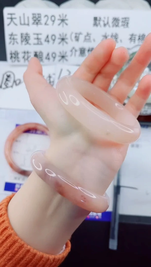 未镶嵌手镯石英质玉8-54