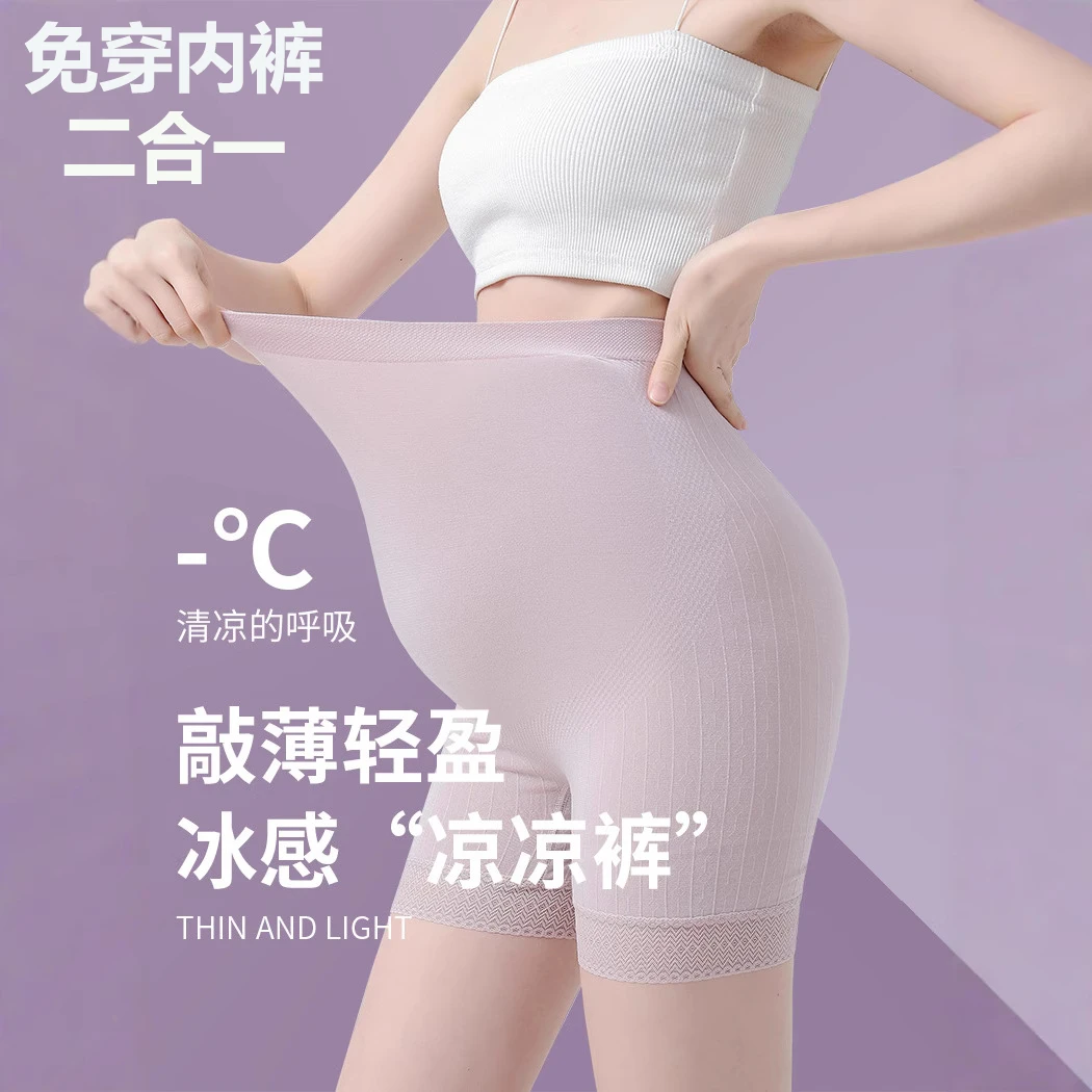 孕妇安全裤二合一夏装孕妇短裤五分安全防走光蕾丝托腹打底裤子
