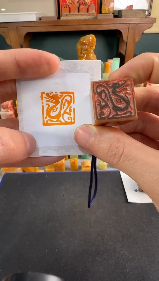 【闪购商品】昌化石印石编号编号同款定制龙