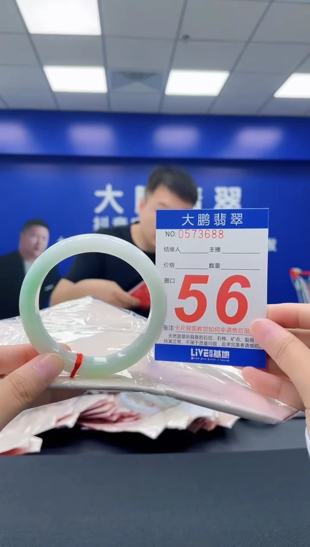翡翠手镯未镶嵌AAAAAAAAAA