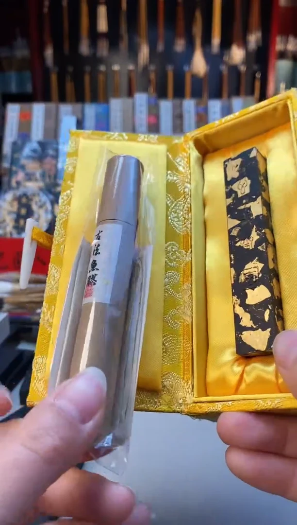 【闪购商品】15微瑕油烟松烟墨块无盒