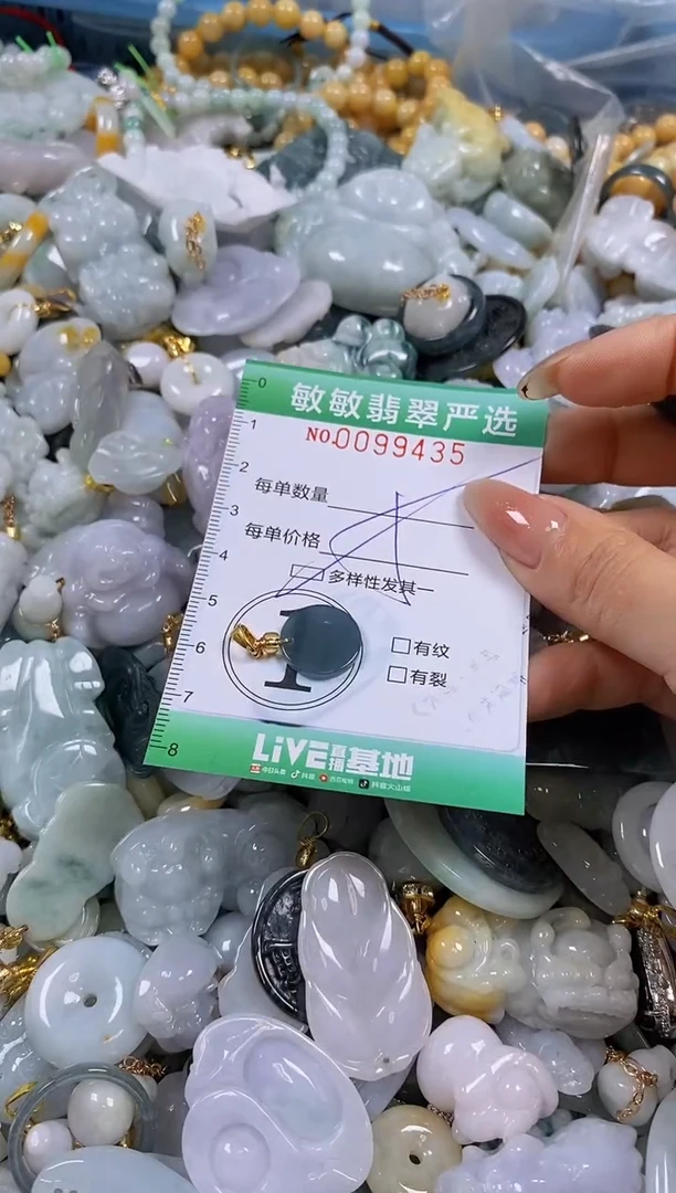 【闪购商品】翡翠颈饰未镶嵌闪购0099435多样性发其一