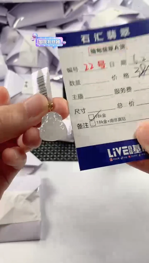 翡翠18K金镶嵌颈饰1111111111