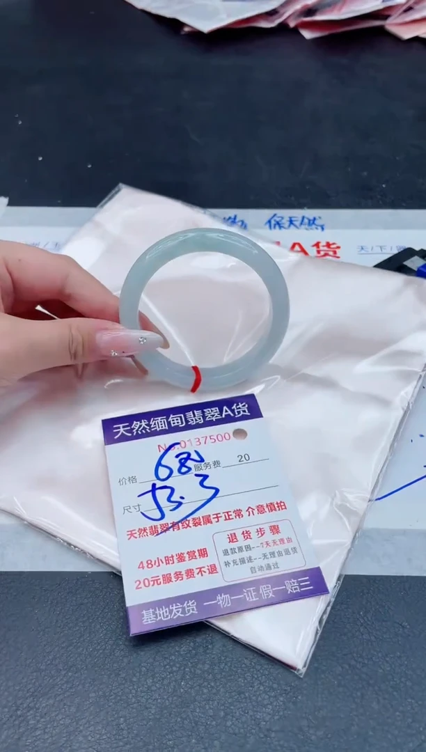 翡翠手镯未镶嵌680.000000