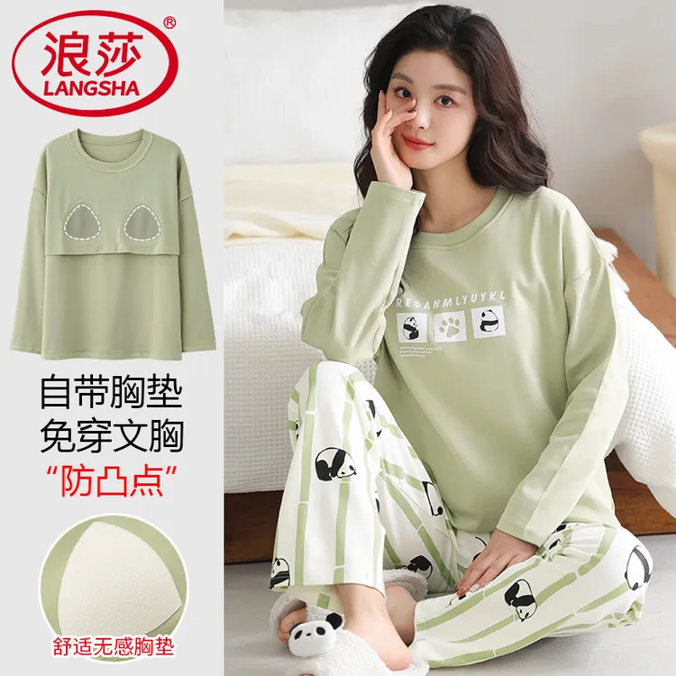 浪莎睡衣女款春秋款2025新款带胸垫纯棉长袖可爱熊猫家居服春秋季