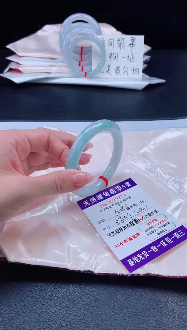未镶嵌手镯翡翠1111111