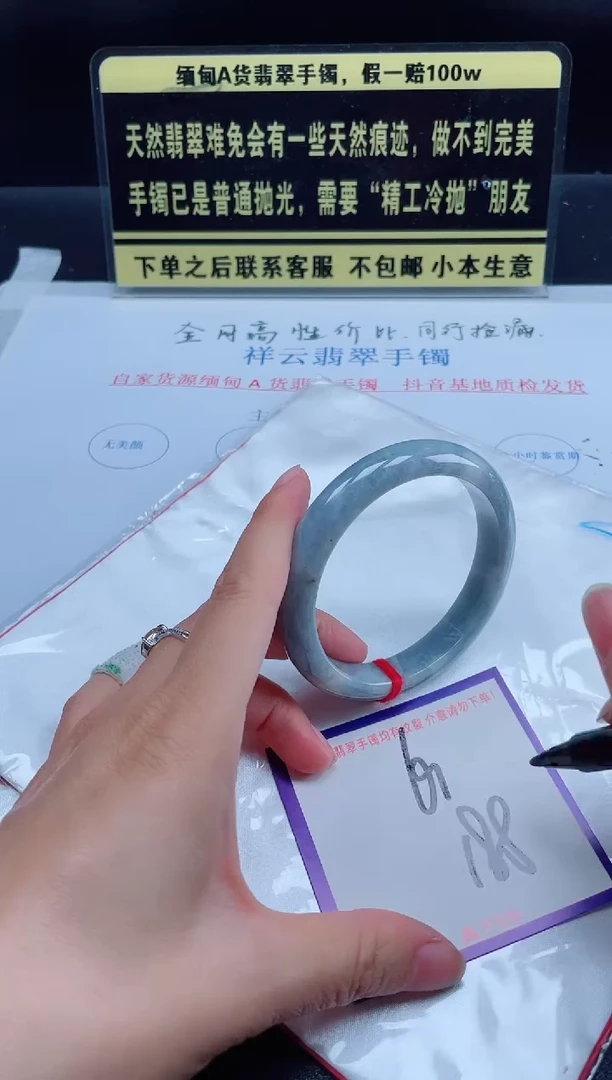 未镶嵌定制翡翠我
