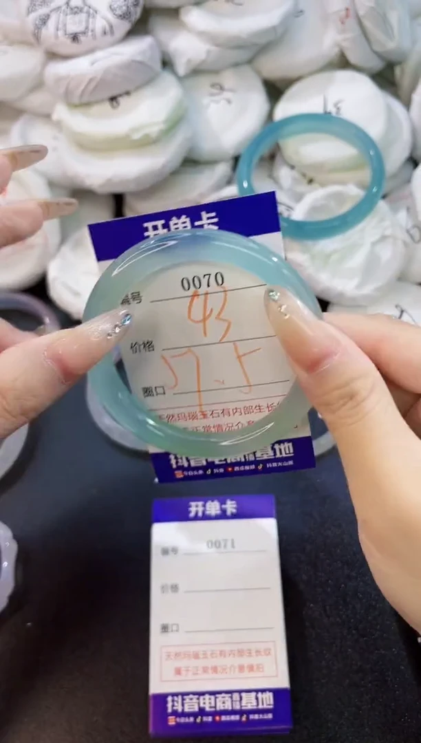 玛瑙/玉髓手镯未镶嵌0070