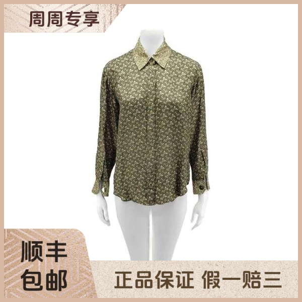 妃鱼/博柏利/真丝/衬衫/95新/z六五