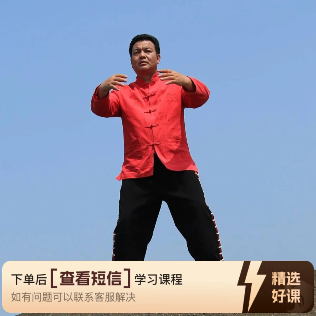 少林十三太保内功知识服务读书卡