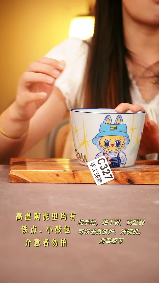 其他栖*泮C327陶然集器瓷器