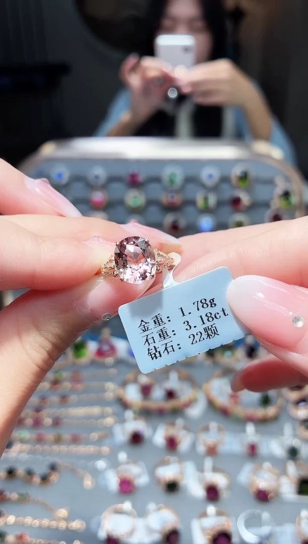 18K金镶嵌戒指碧玺3.18ct