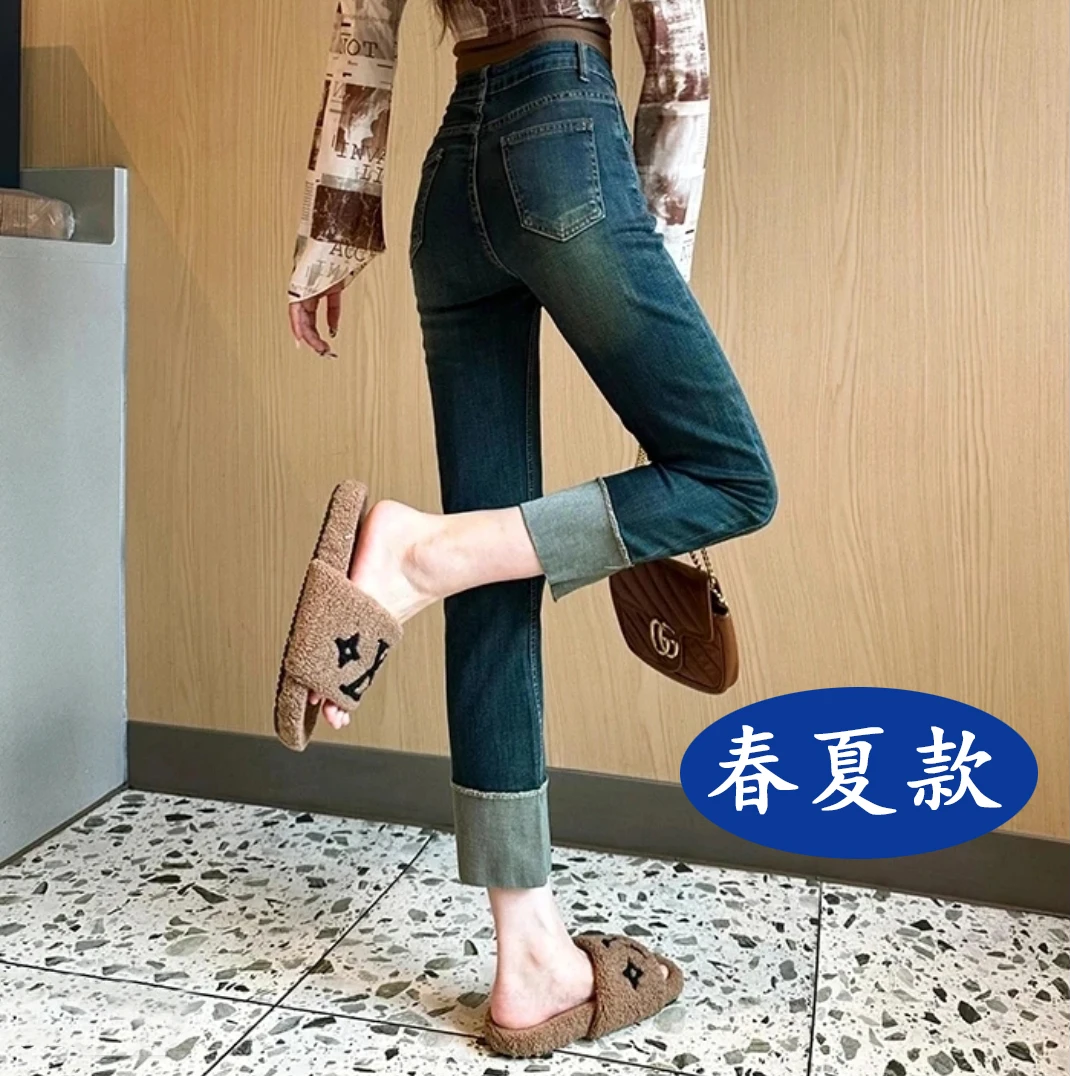 春夏新款2025烟管小直筒水洗软牛百搭时尚显瘦小个子九分裤-梨