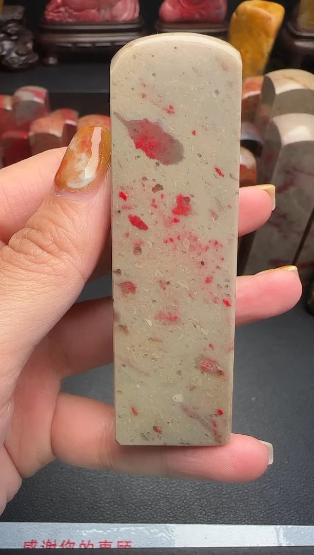 昌化石橘**娜昌化鸡血石印章