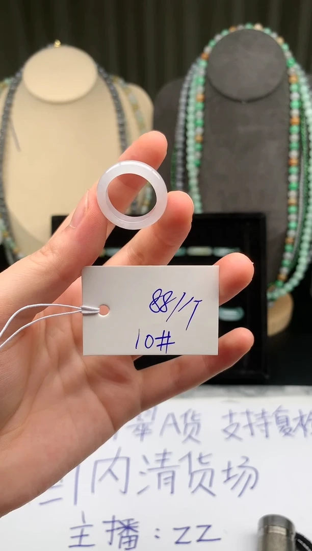 未镶嵌定制翡翠翡翠戒圈卡10