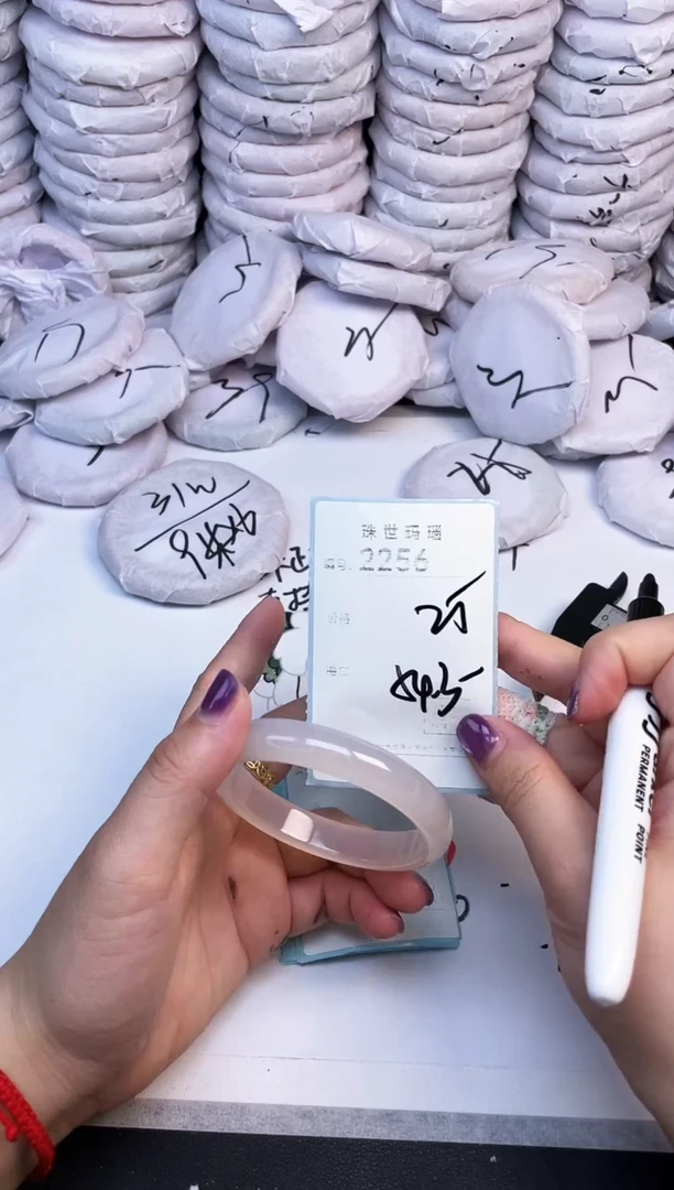 手镯玛瑙/玉髓未镶嵌2254