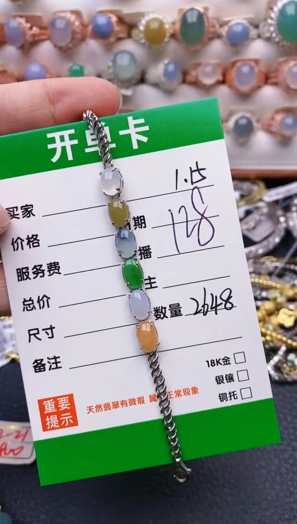 【闪购商品】翡翠戒指银S925镶嵌/2648