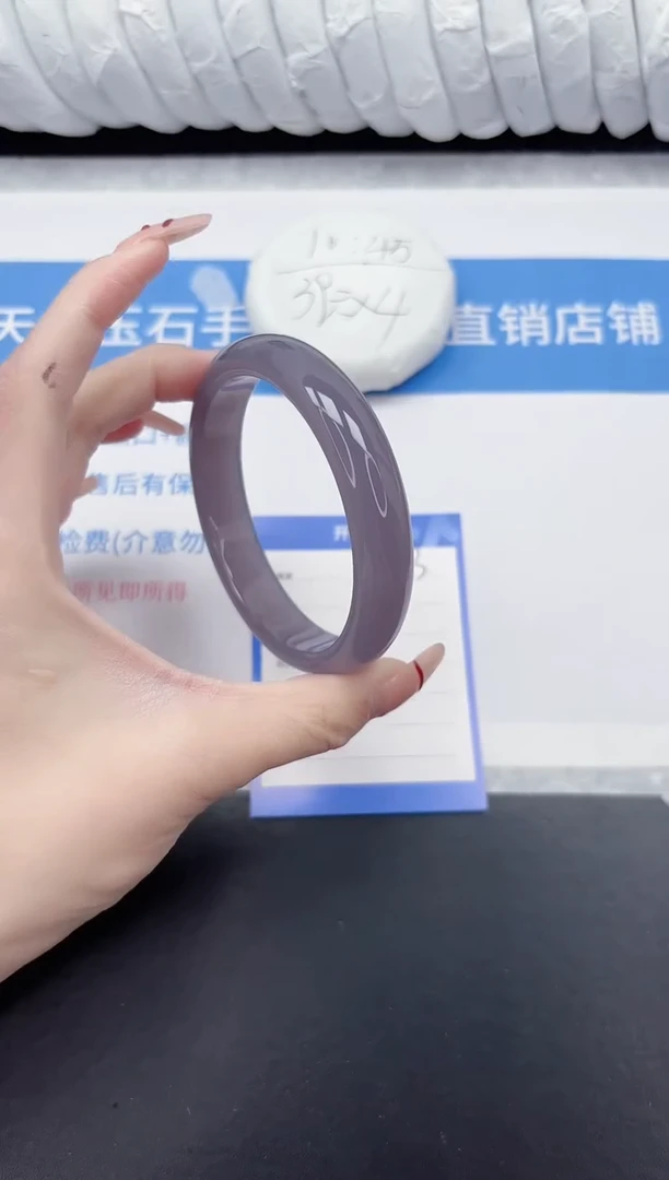 未镶嵌手镯石英质玉63-60.3YZ