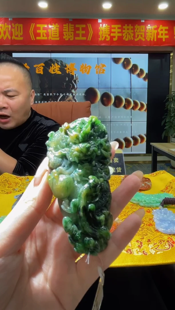 【闪购商品】定制翡翠未镶嵌天然A货翡翠