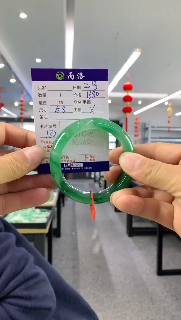 【闪购商品】石英质玉手镯未镶嵌58