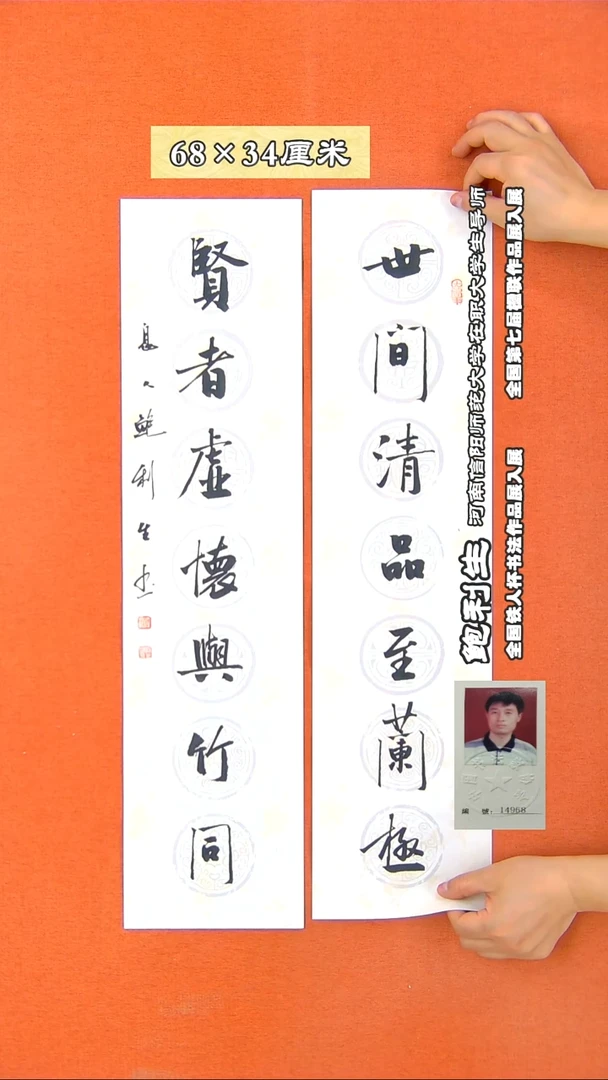 书法344X鲍利生书法作品