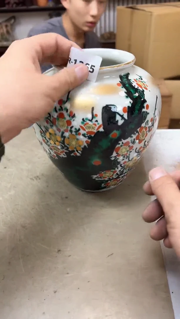 瓷片1365聚宝缘海陶精选
