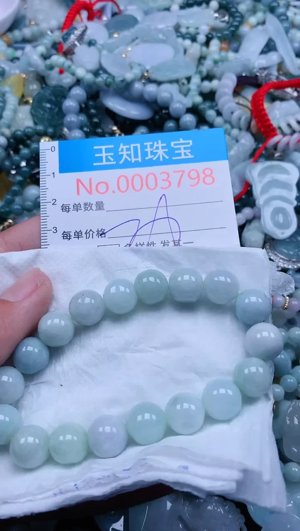 【闪购商品】翡翠吊坠(不含链)未镶嵌3798