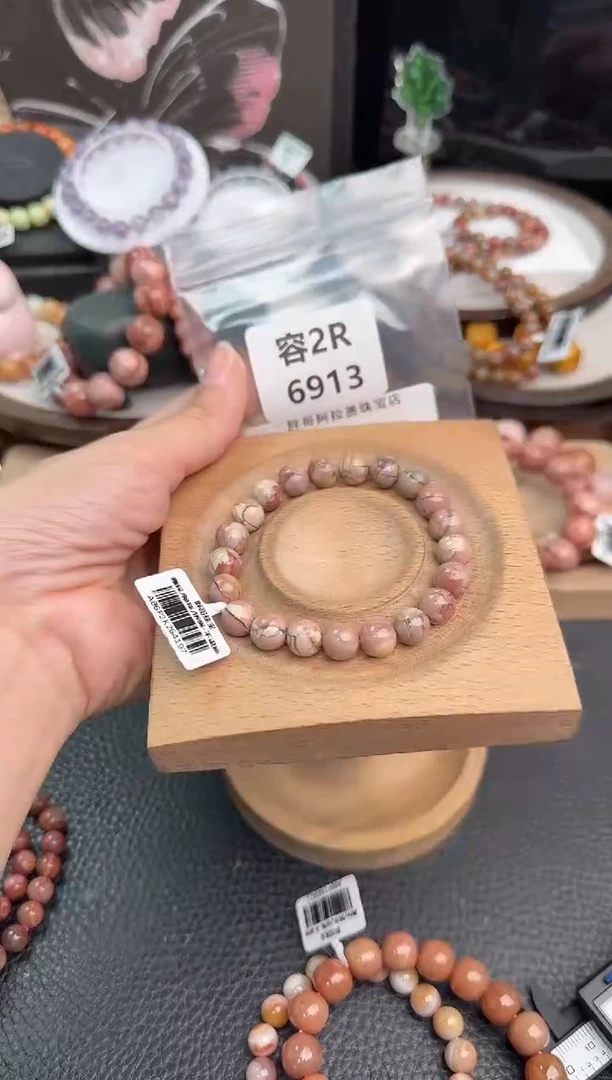 未镶嵌手链石英质玉翠2R6913