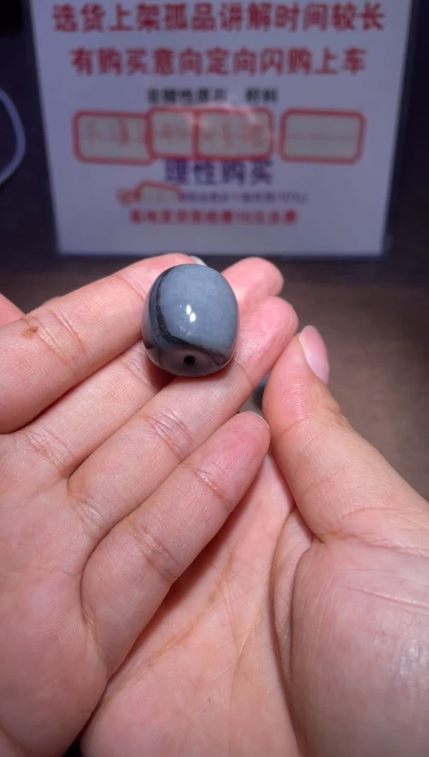 和田玉未镶嵌挂件阳**～X450