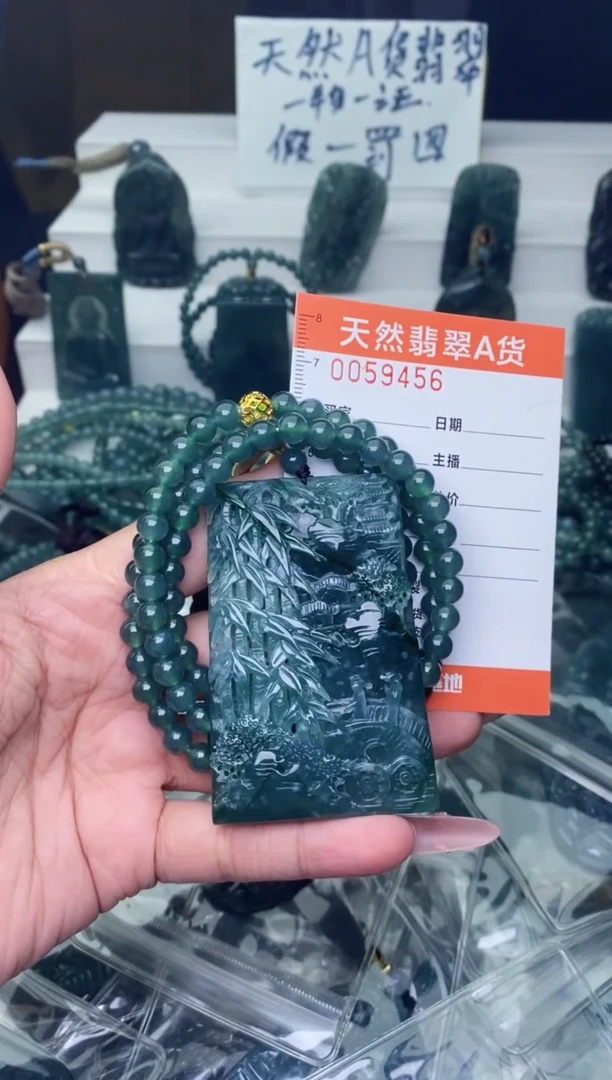 翡翠未镶嵌颈饰