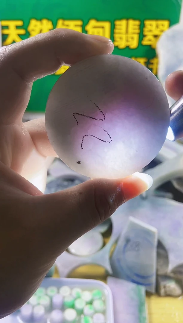 裸石翡翠裸石027