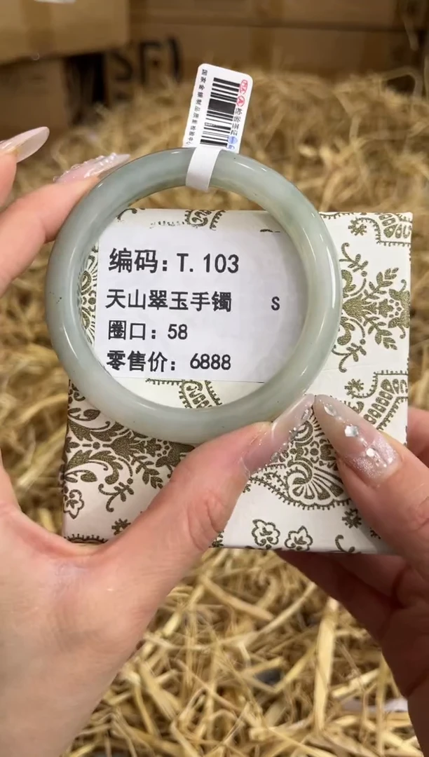 未镶嵌手镯石英质玉T.106