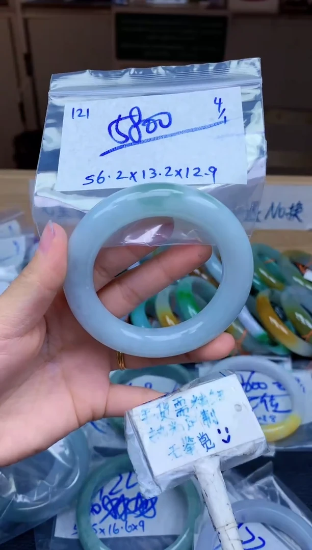 未镶嵌定制翡翠121毛货需精细抛光手镯拍一发一