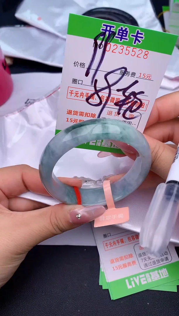 未镶嵌手镯翡翠28天然缅甸A货