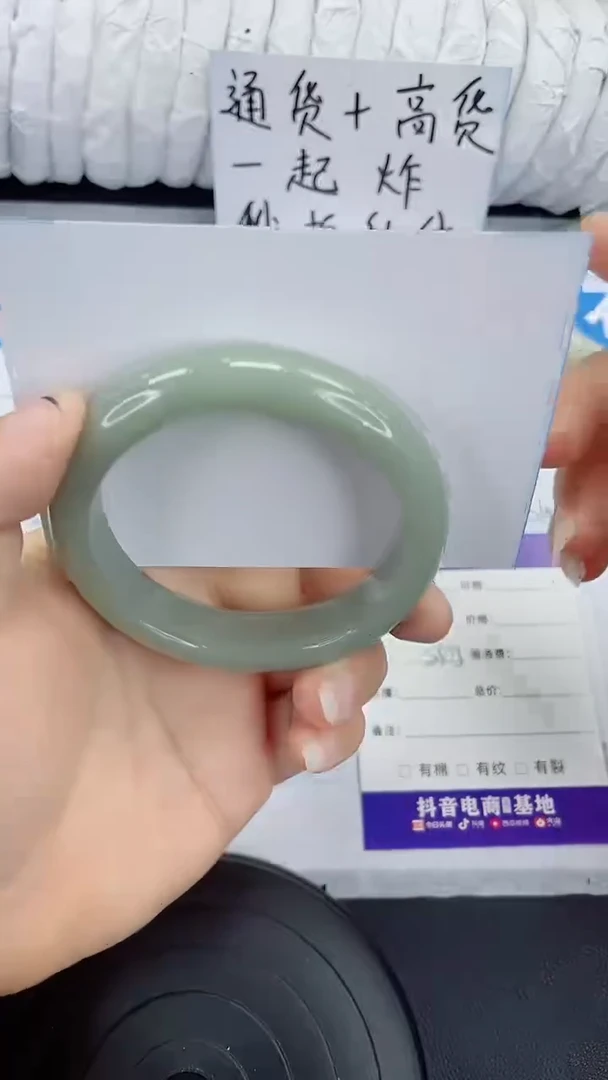未镶嵌手镯石英质玉223-55/56