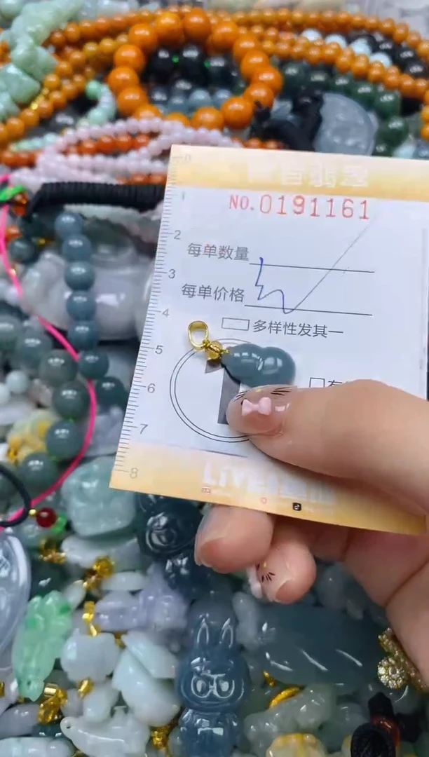 翡翠未镶嵌颈饰闪购0191161