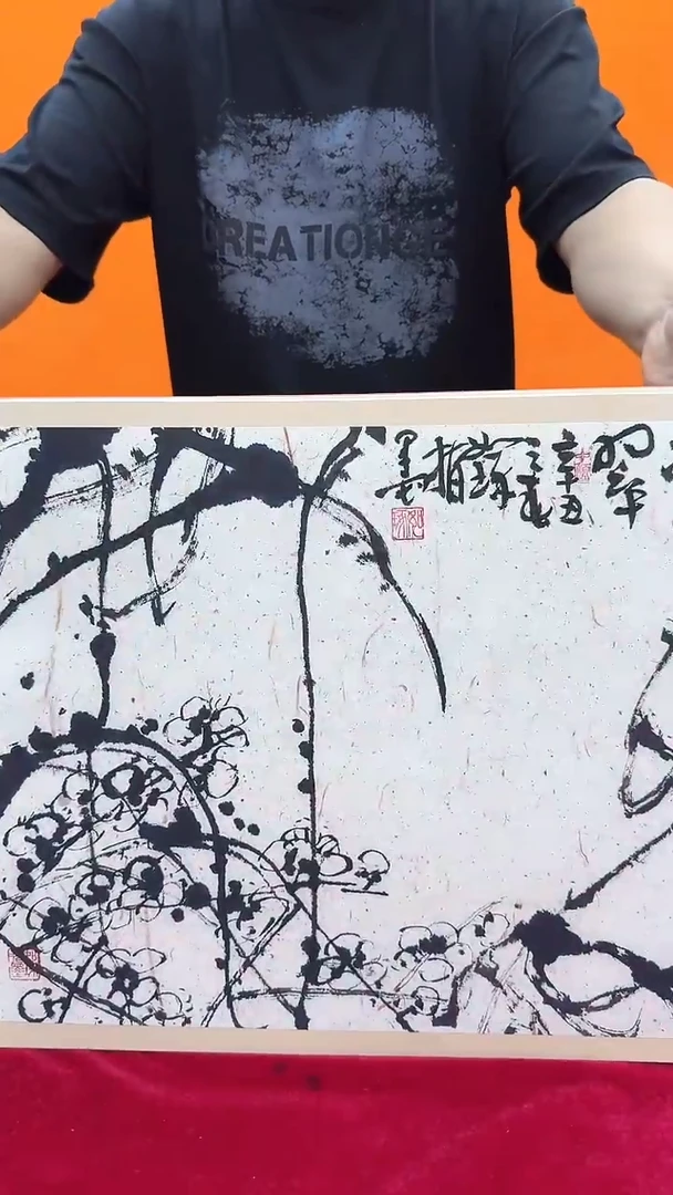 版画钱***生梅花册页 崔先生  全款