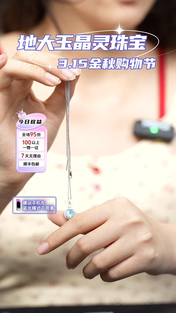 吊坠(赠链)银S925镶嵌托帕石n****g托帕石