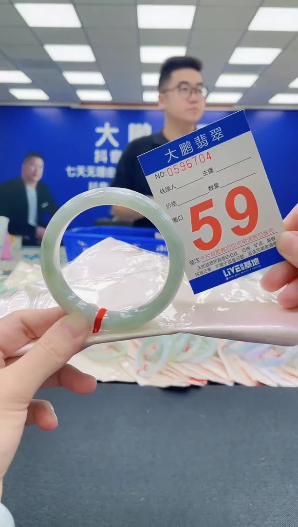 未镶嵌手镯翡翠AAAAAAAAA