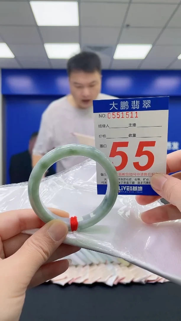 翡翠手镯未镶嵌AAAAAAAAAA
