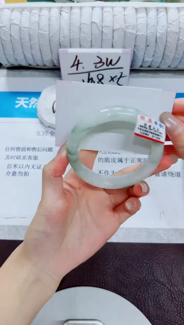 石英质玉手镯未镶嵌160/57