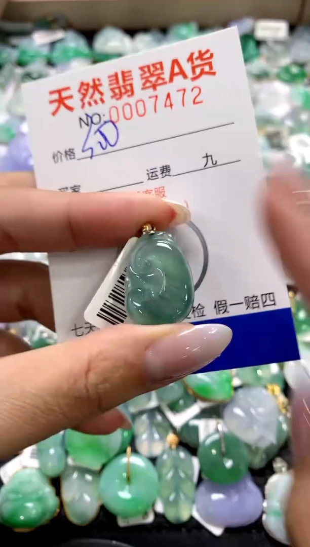 颈饰18K金镶嵌翡翠1111111111111111