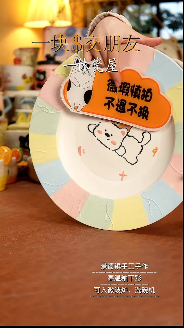 杯子陶景德镇一休瓷屋手作微瑕