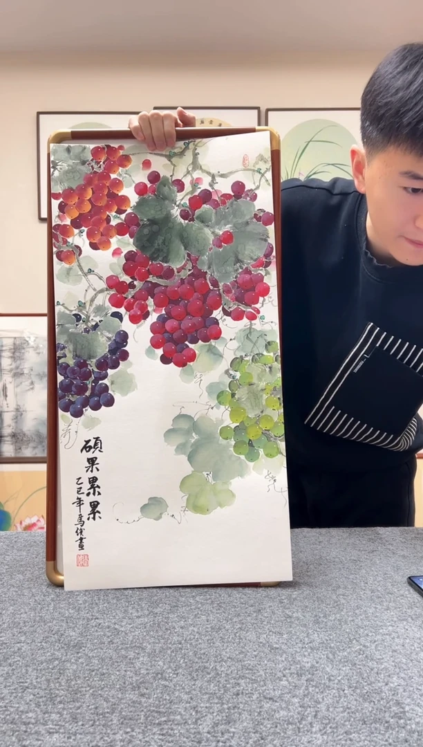 【闪购商品】书法四尺四开葡萄带框69x36